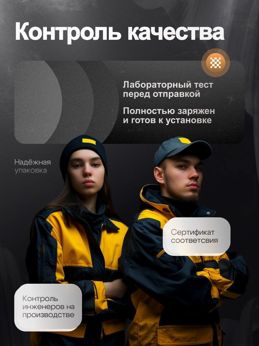 Автомобильные аккумуляторы, слайд 2