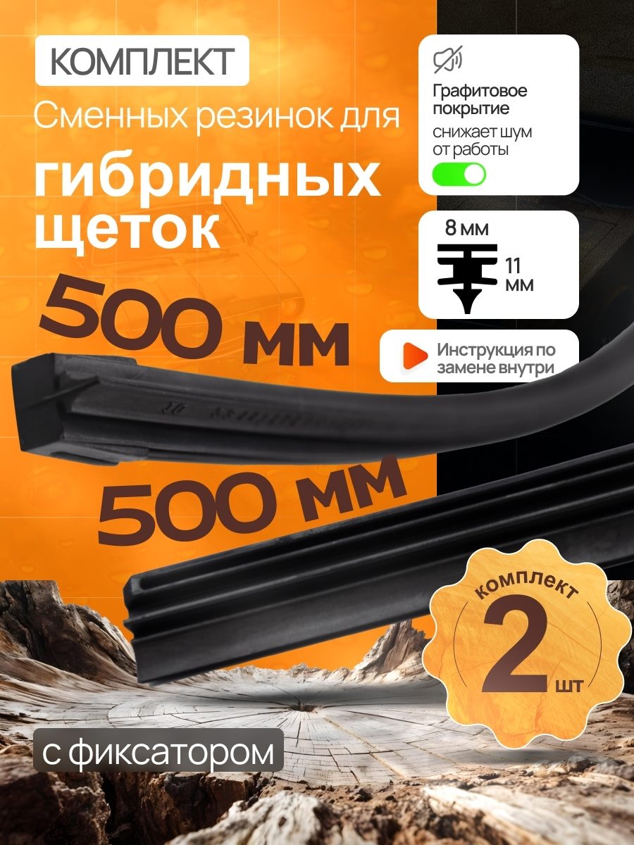 Автомобильные дворники, слайд 2