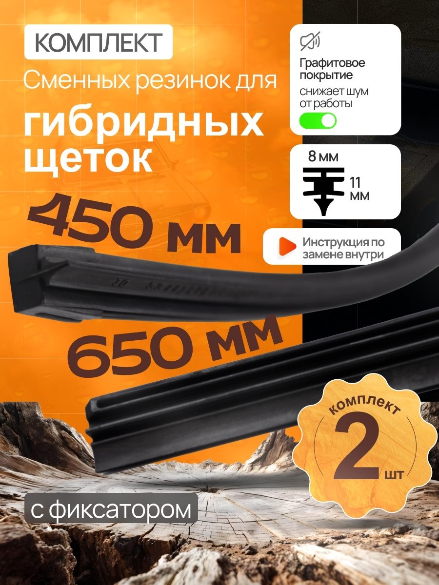 Автомобильные дворники, слайд 3