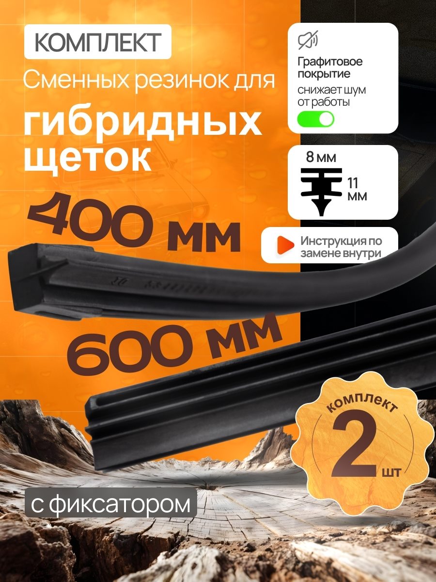 Автомобильные дворники, слайд 4