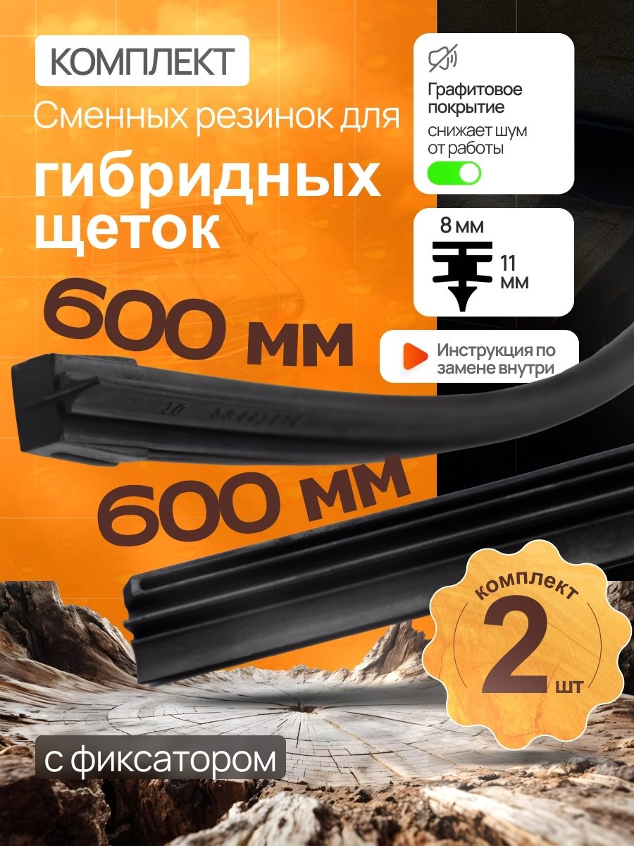 Автомобильные дворники, слайд 6