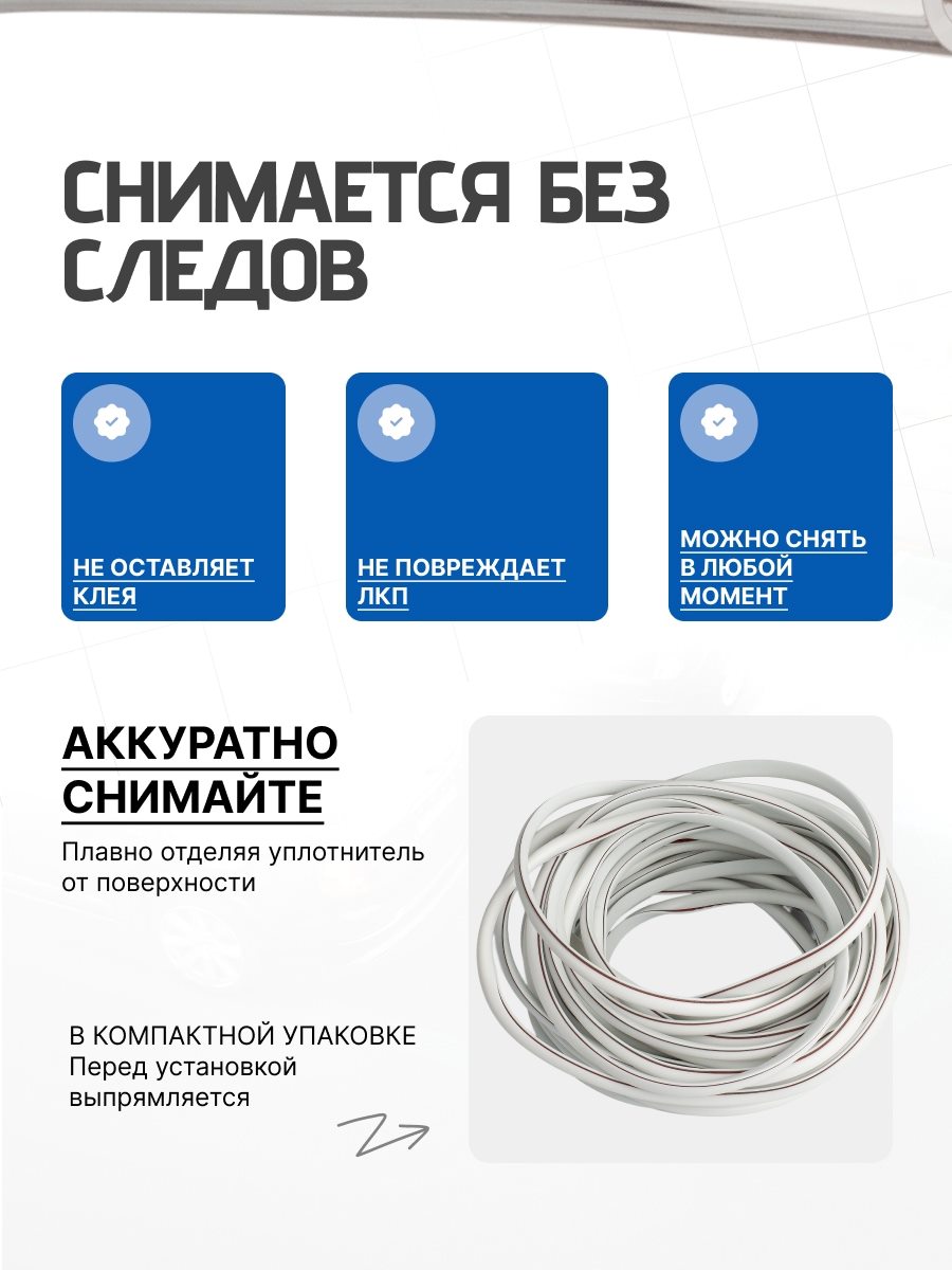 Автоуплотнители, слайд 4