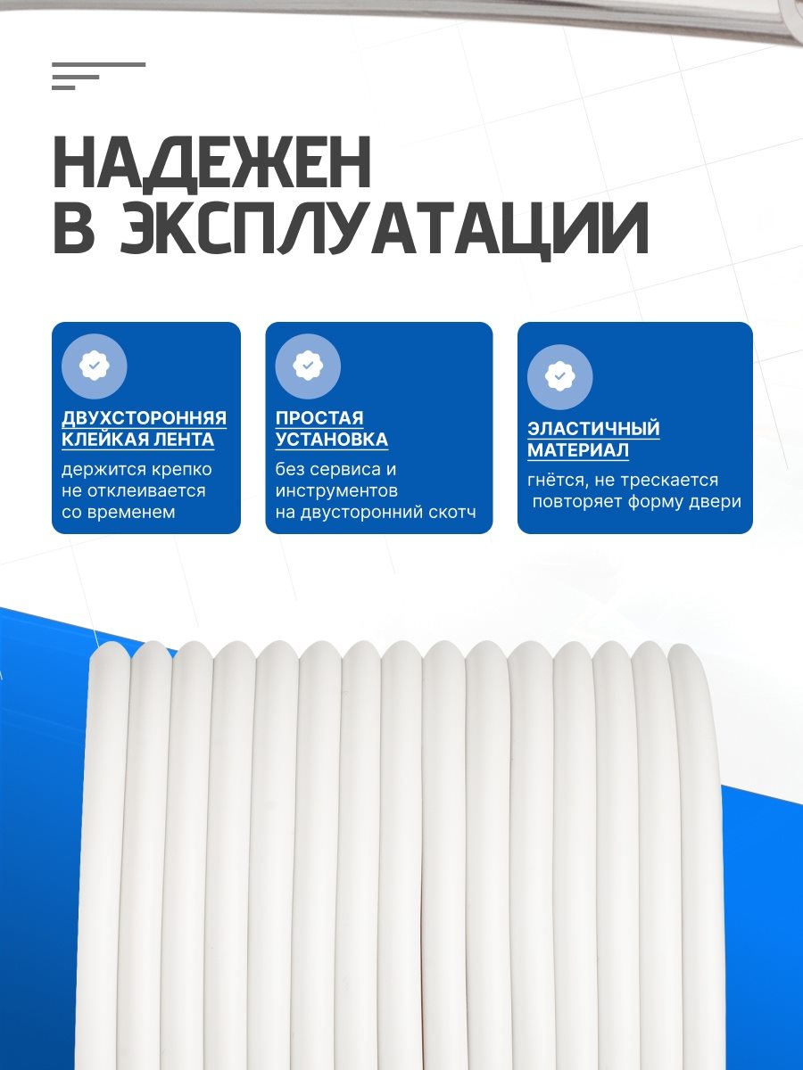 Автоуплотнители, слайд 5