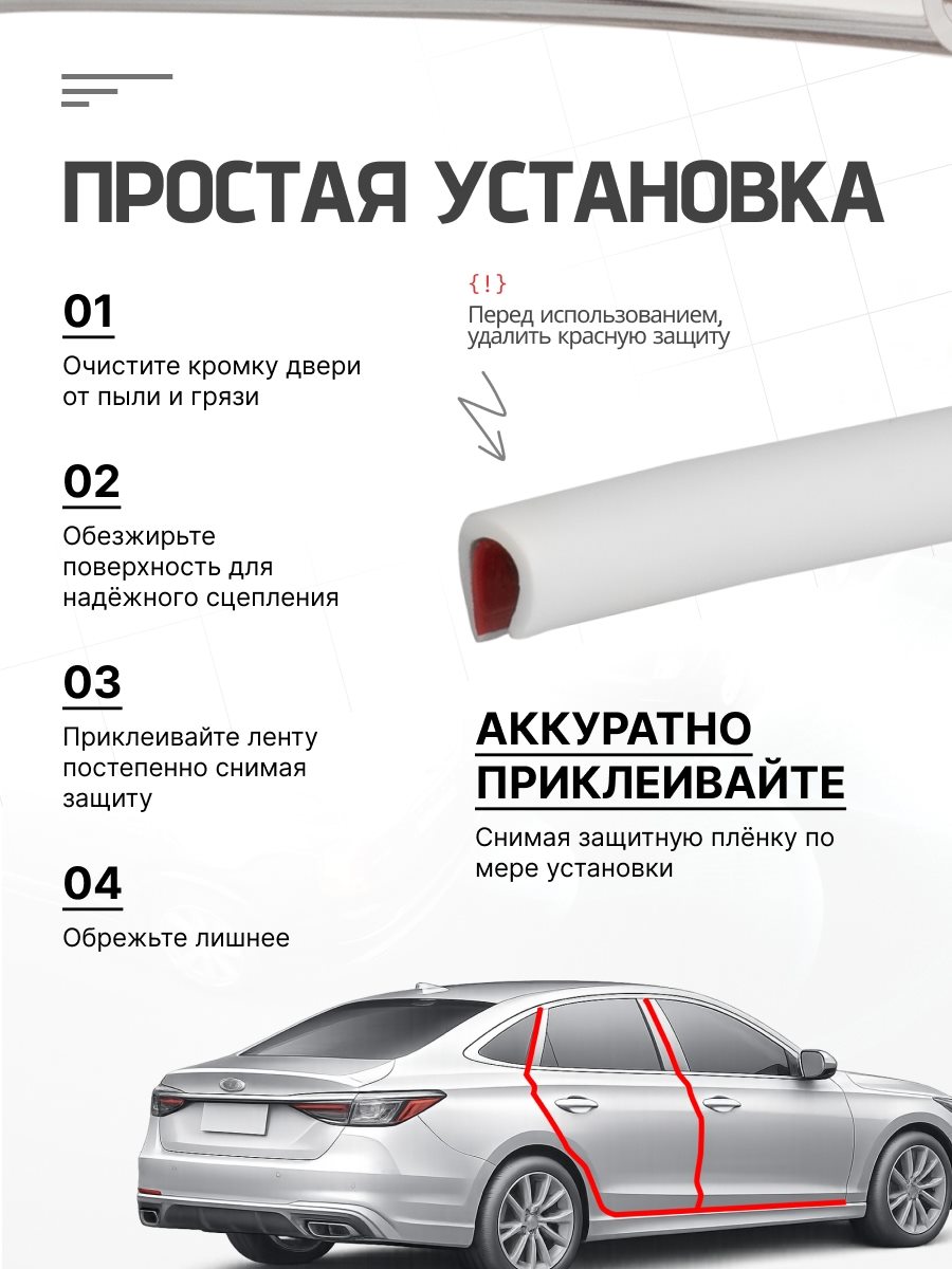 Автоуплотнители, слайд 6