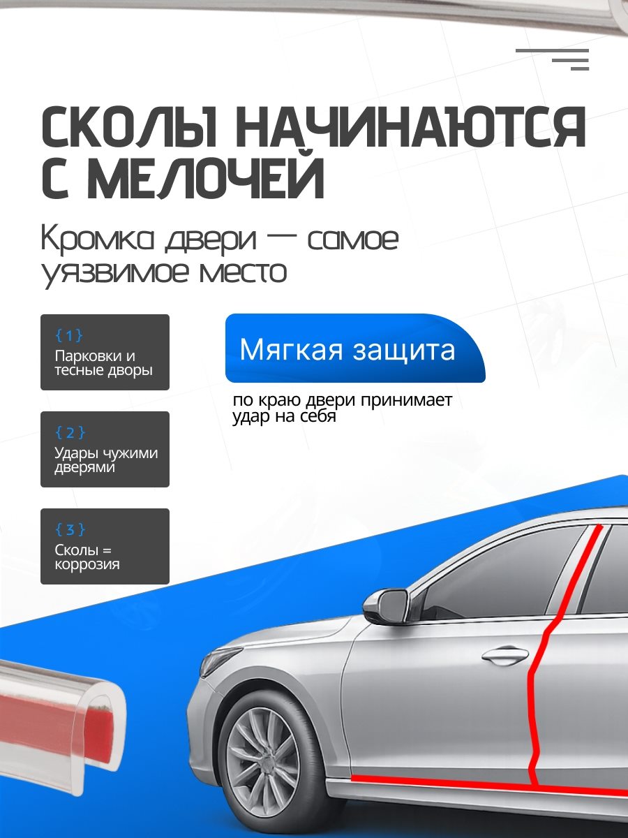 Автоуплотнители, слайд 7