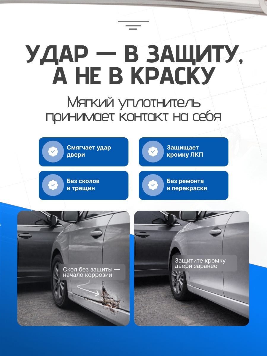 Автоуплотнители, слайд 8