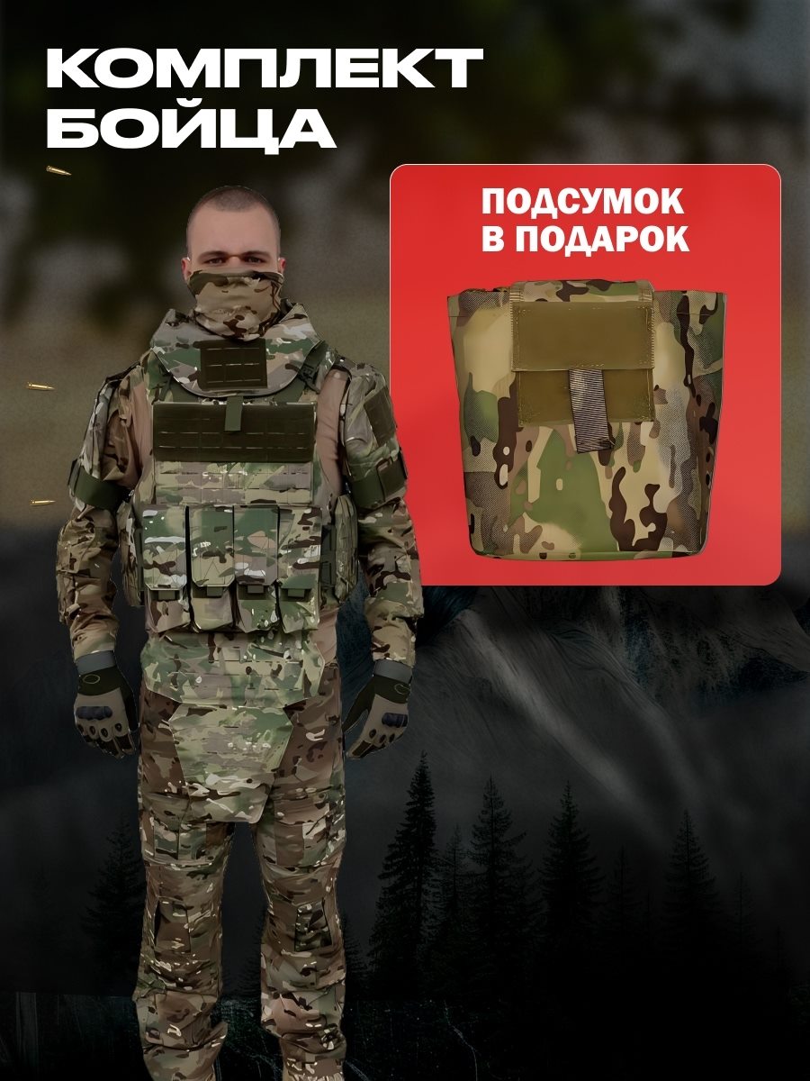 Бронежилет, слайд 2