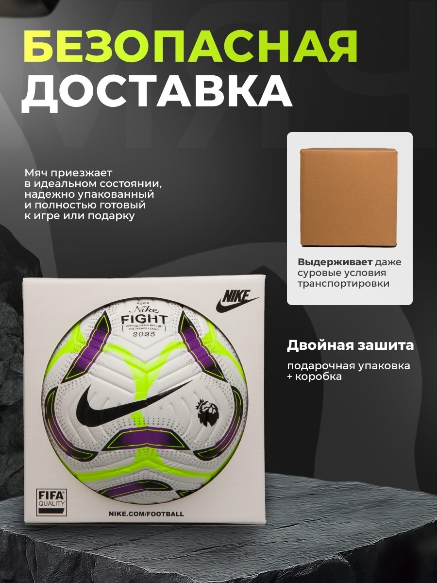 Футбольные мячи, слайд 8