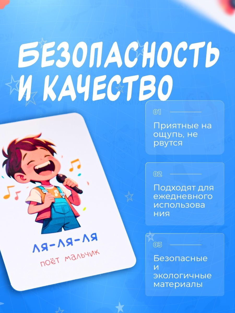 Игрушки-звукоподражалки, слайд 3