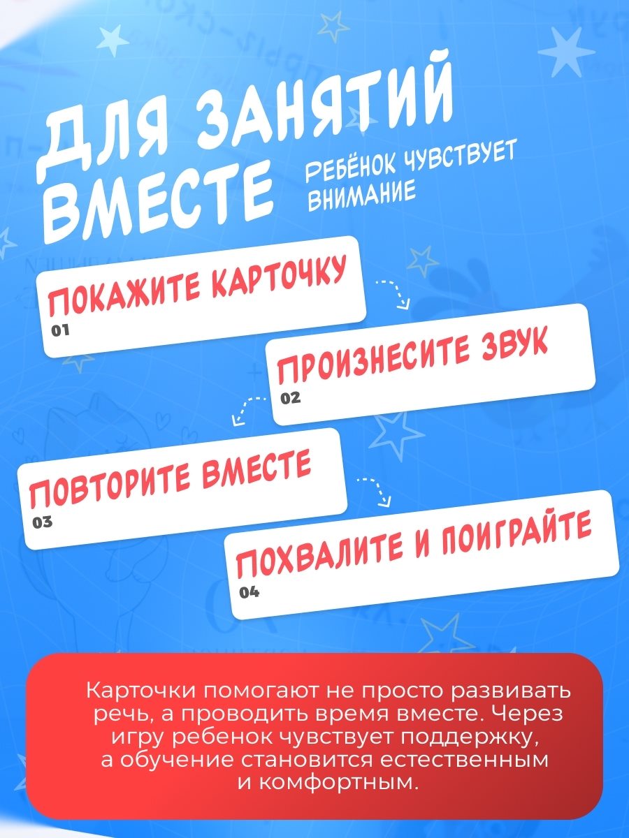 Игрушки-звукоподражалки, слайд 4