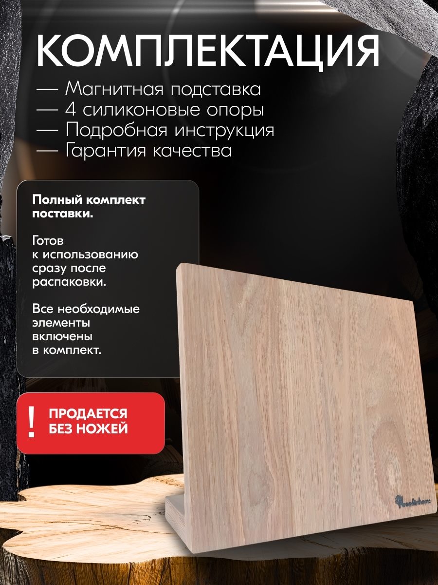 Магнитная настольная подставка Woodinhome, слайд 4