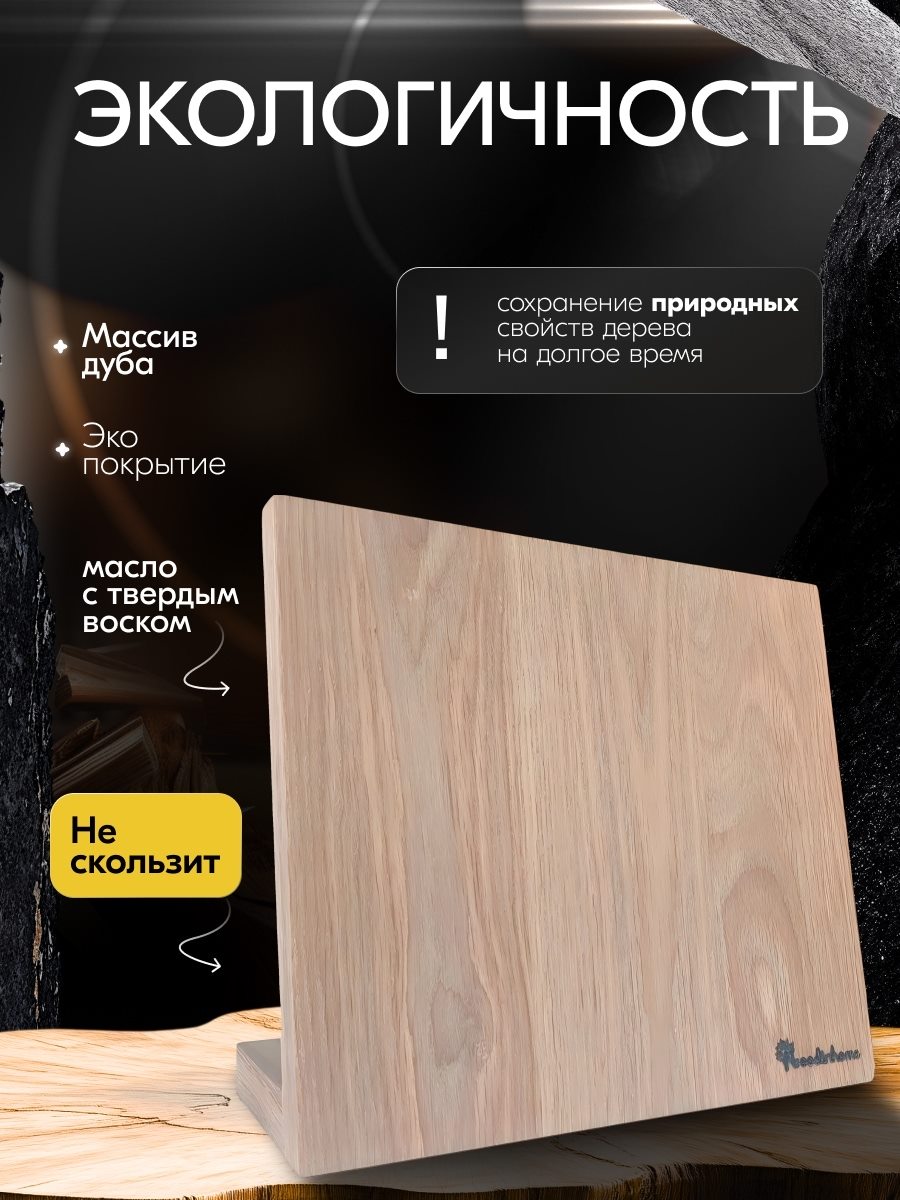 Магнитная настольная подставка Woodinhome, слайд 6