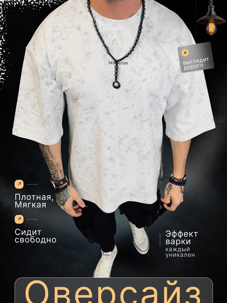 Майки и худи