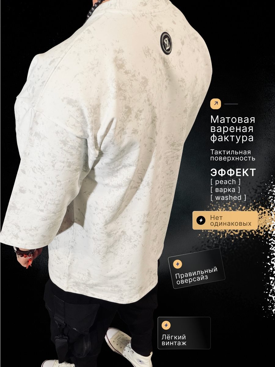 Майки и худи, слайд 3