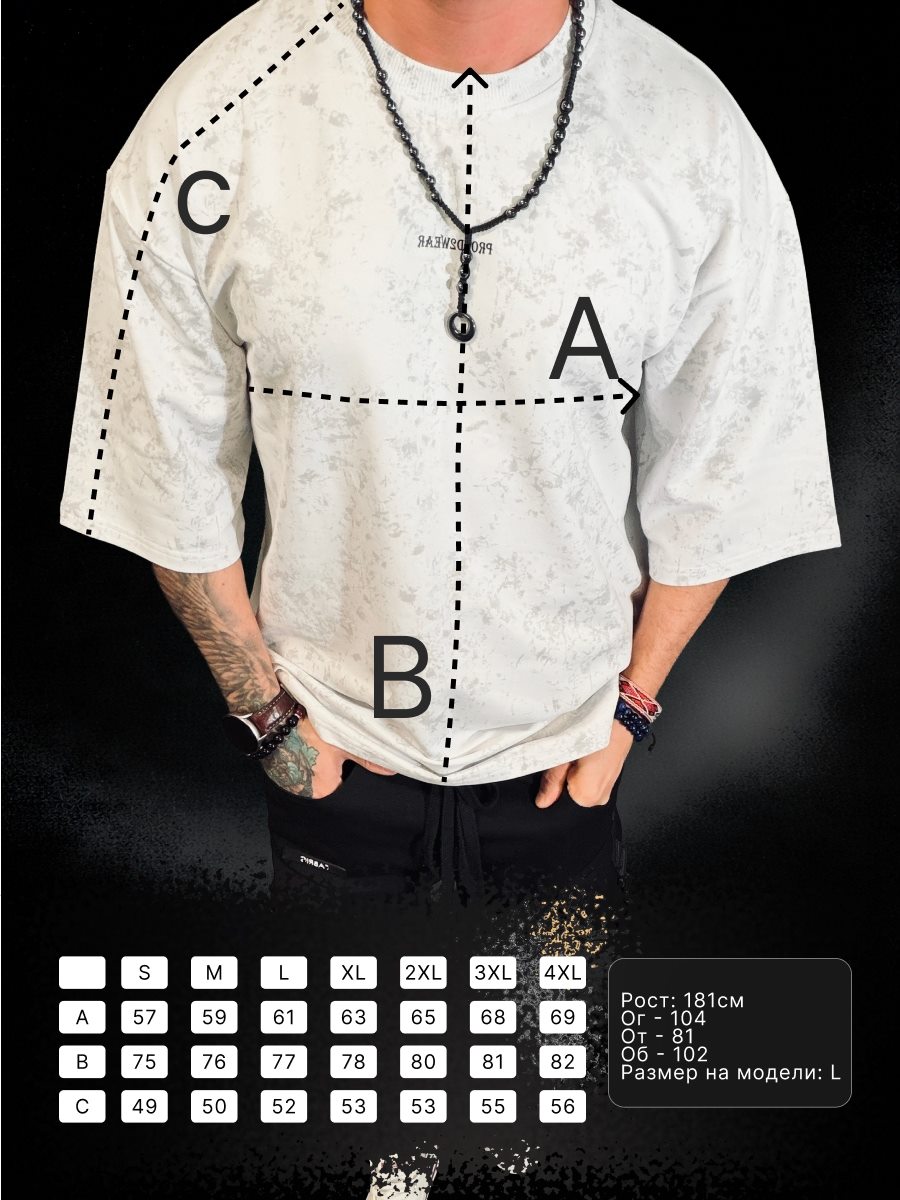 Майки и худи, слайд 6