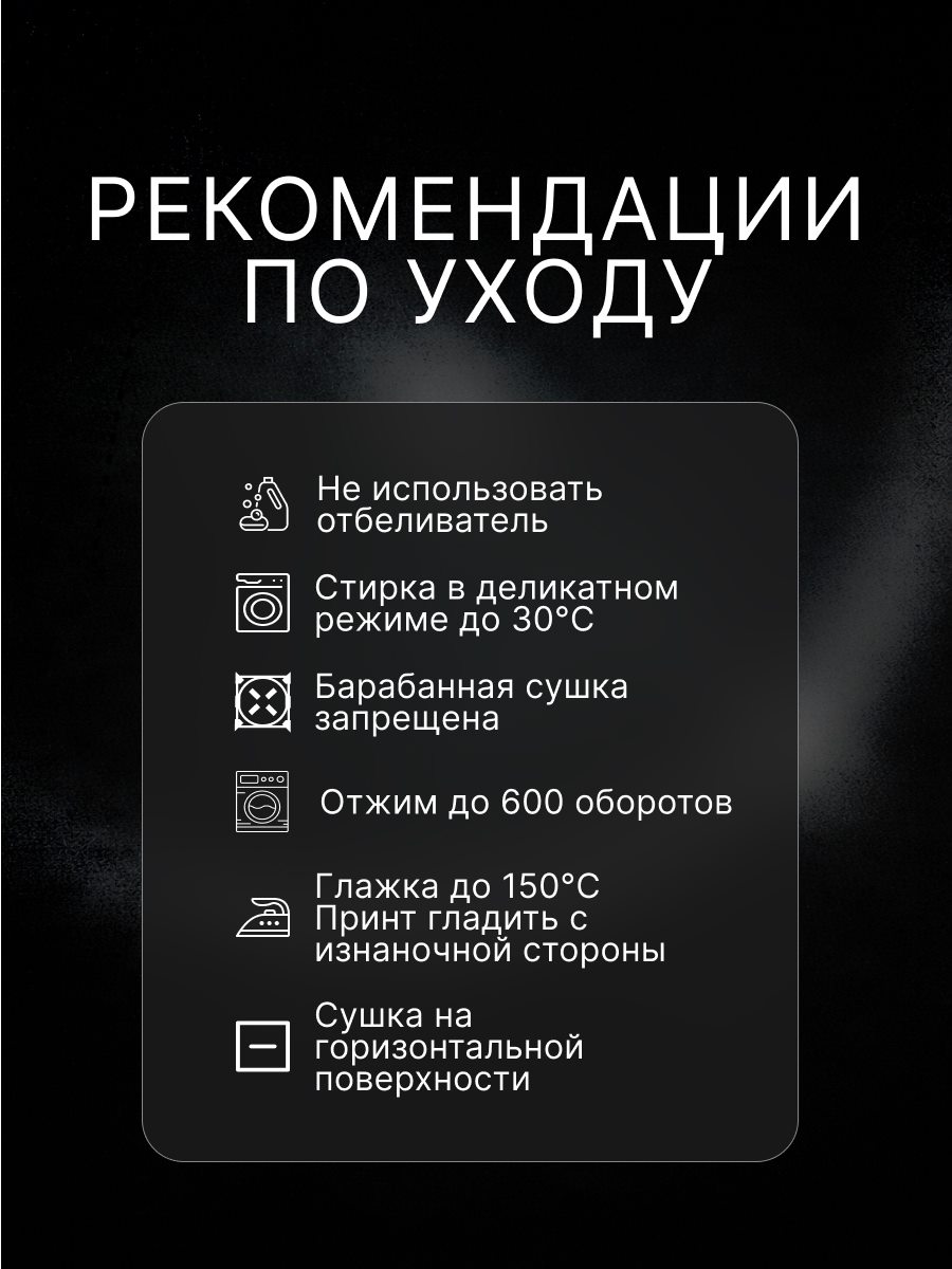 Майки и худи, слайд 7