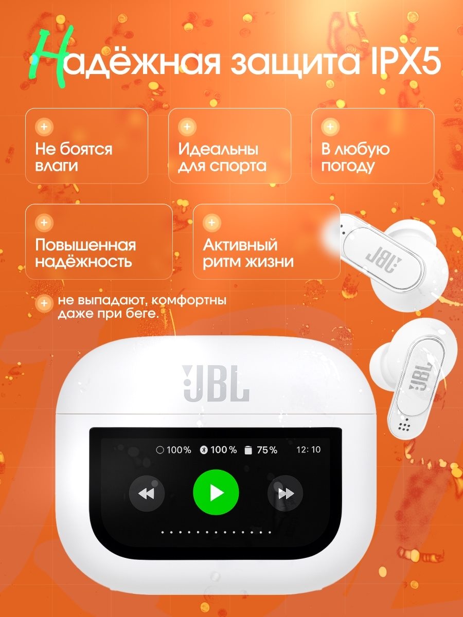 Наушники гбл, слайд 4