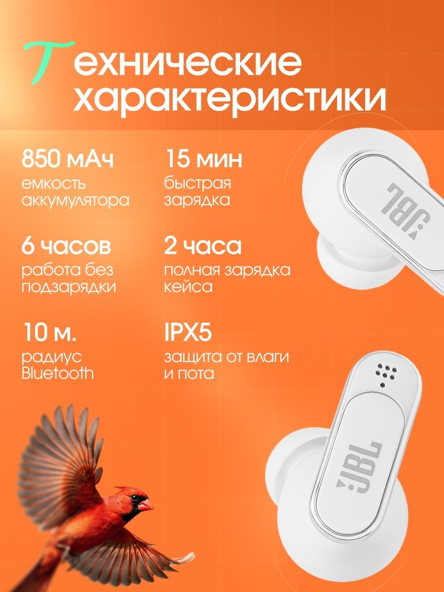 Наушники гбл, слайд 5