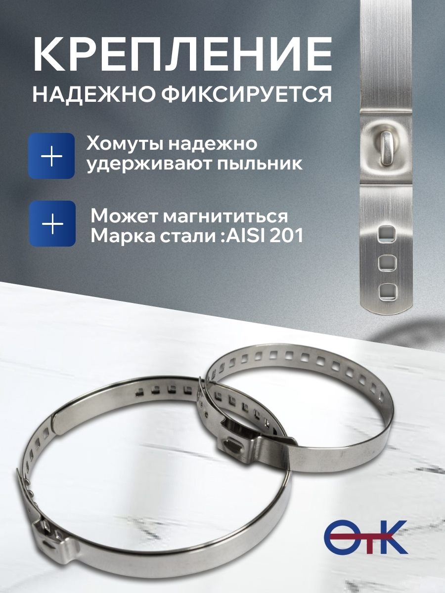Пластиковые хомуты, слайд 2