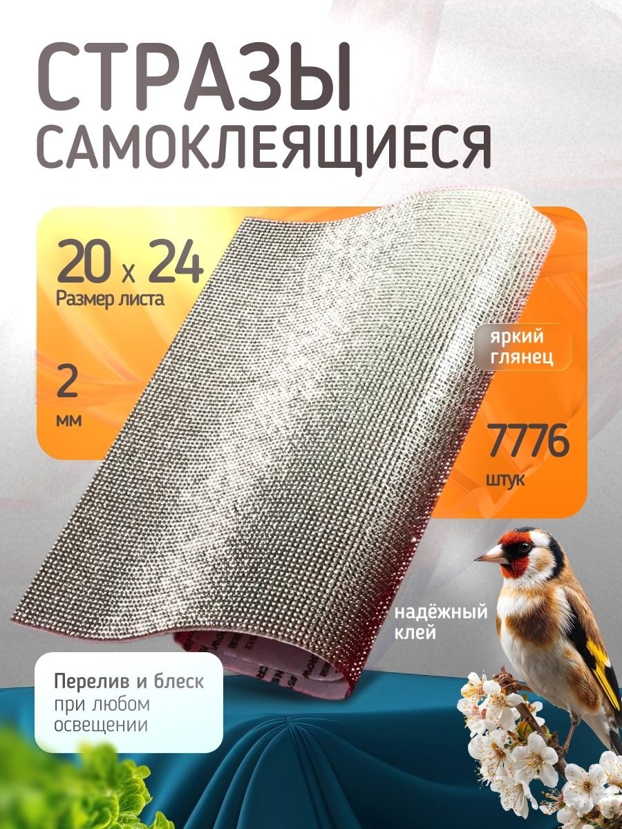 Подборка карточек для маркетплейсов, слайд 4