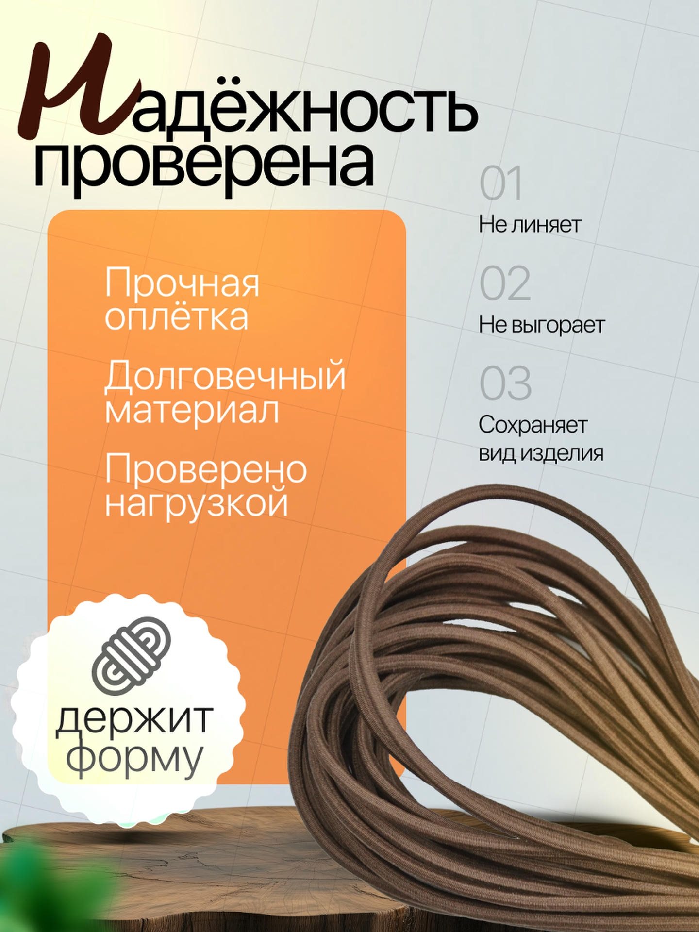 Резинки для волос, слайд 5