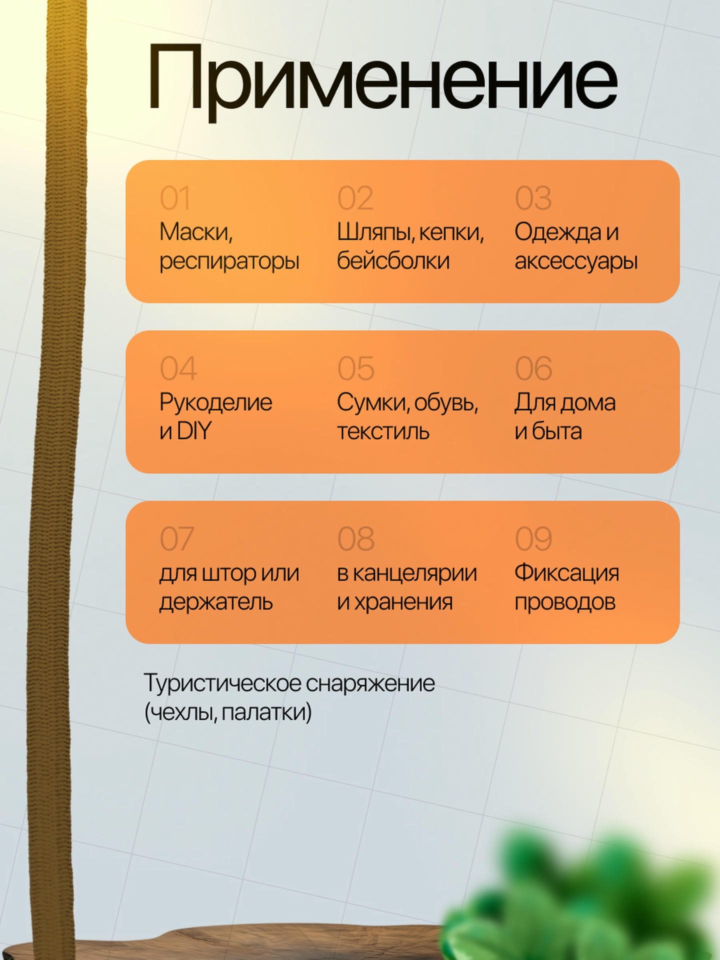 Резинки для волос, слайд 6