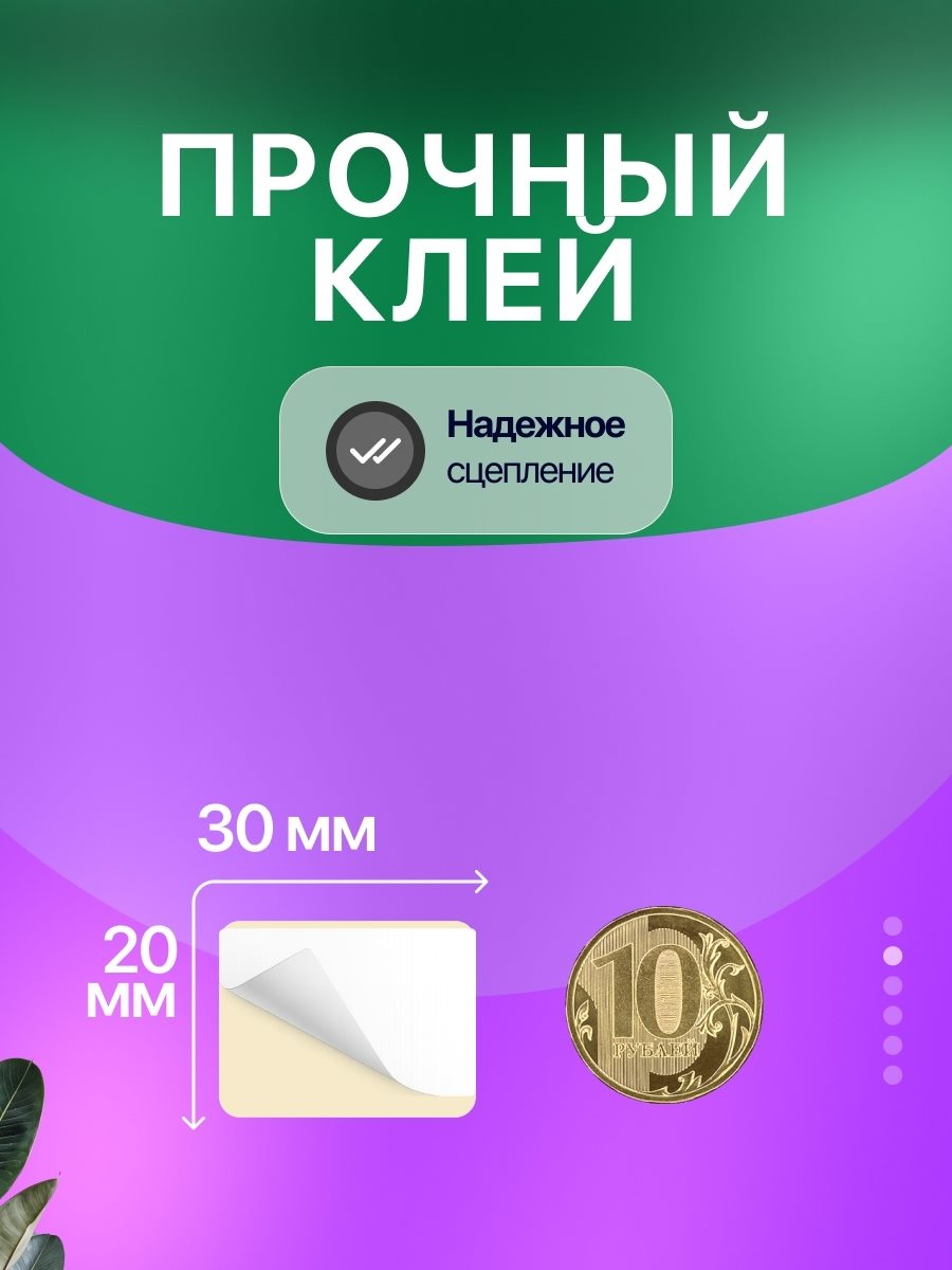 Самоклеящиеся этикетки, слайд 8