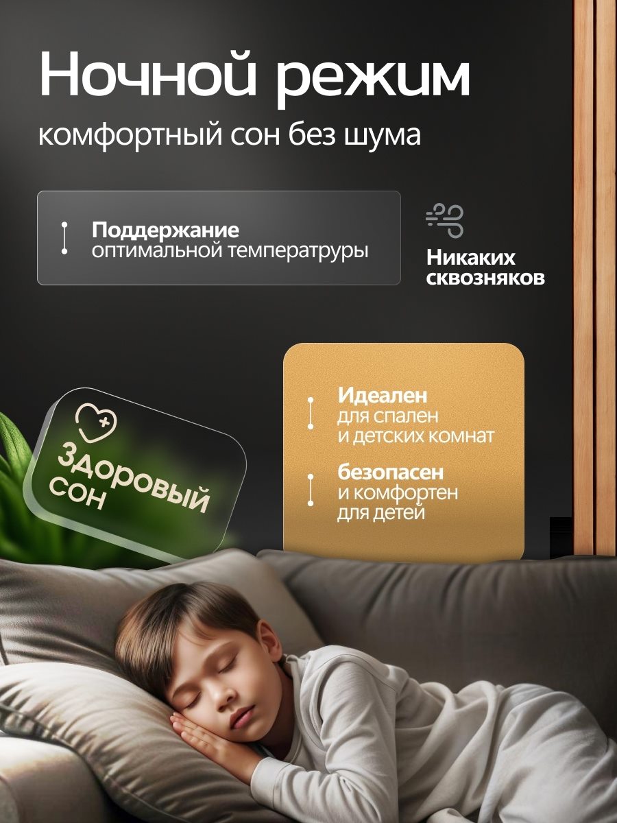 Сплит-системы Energolux, слайд 5