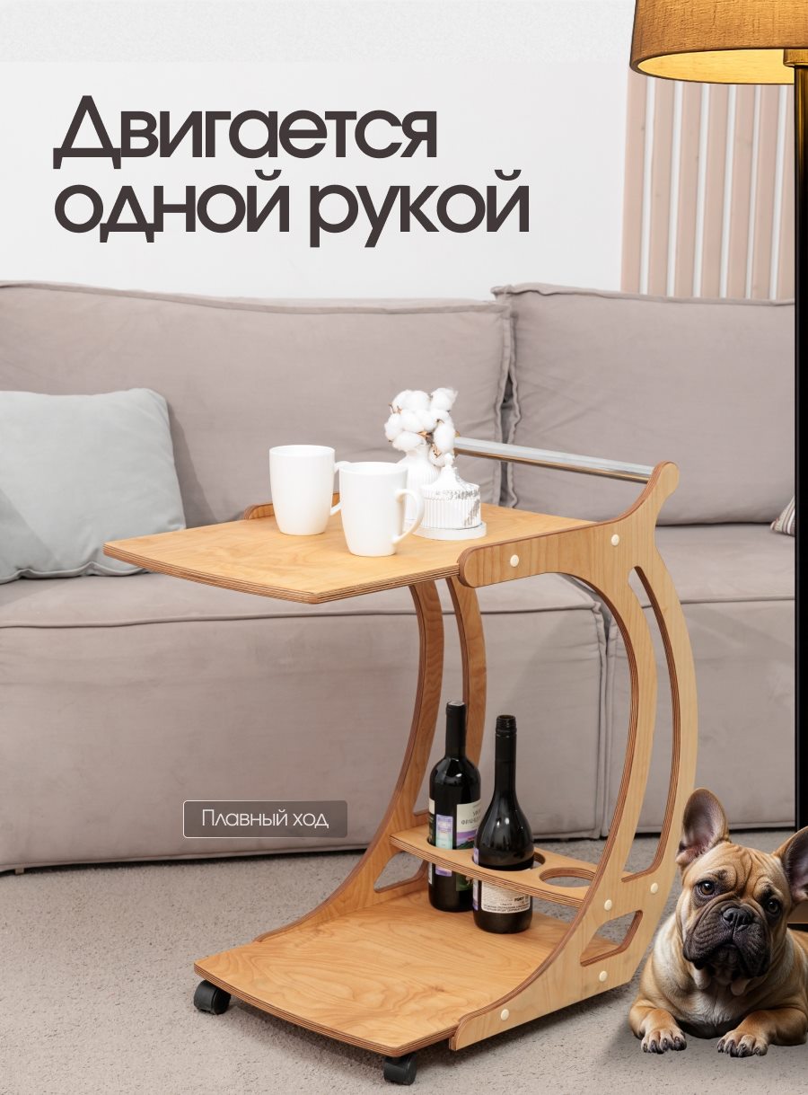 Тумбы и столики, слайд 3