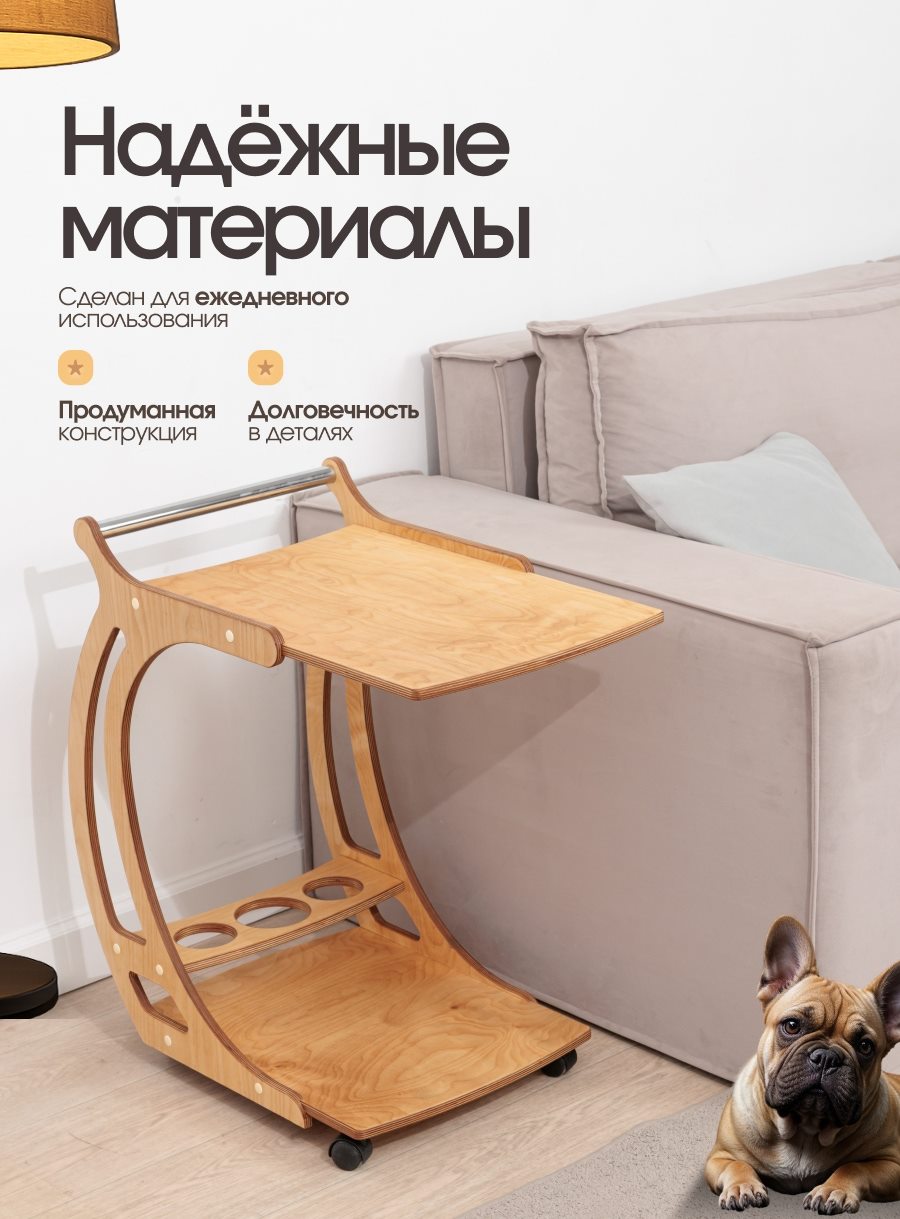 Тумбы и столики, слайд 5