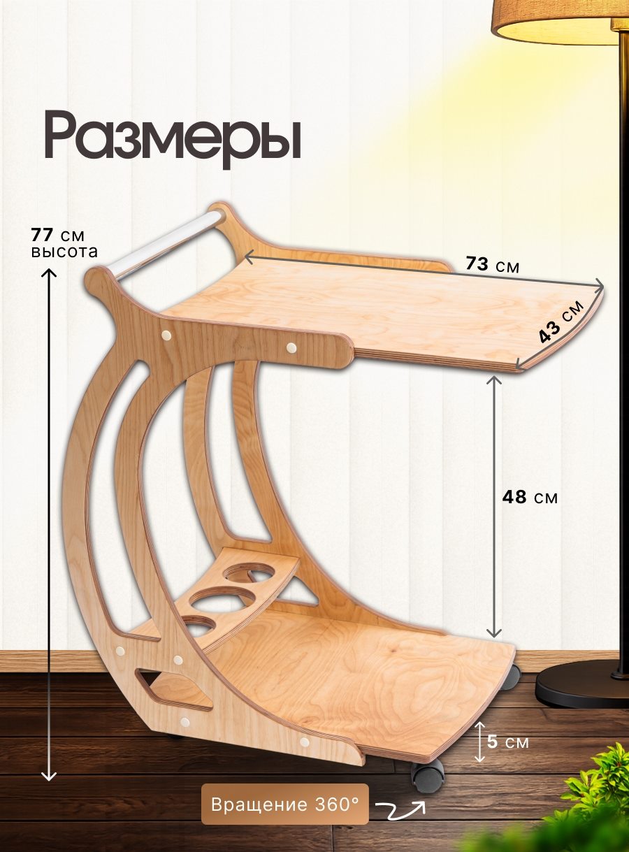 Тумбы и столики, слайд 6