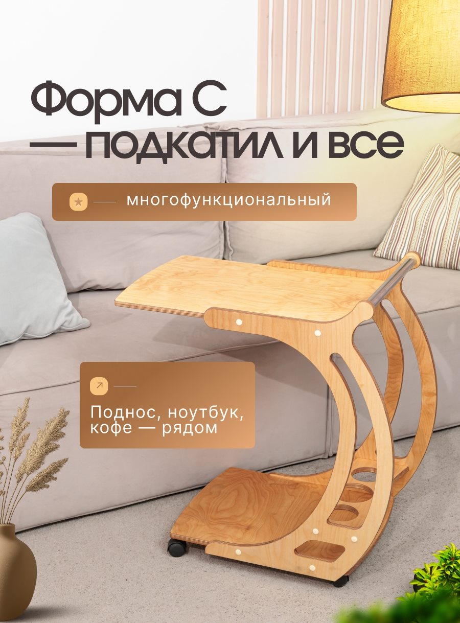 Тумбы и столики, слайд 7